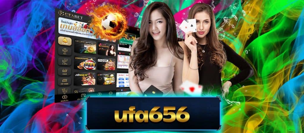 ufa656 ทางเข้า