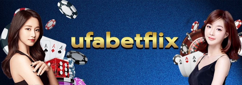 ufabetflix